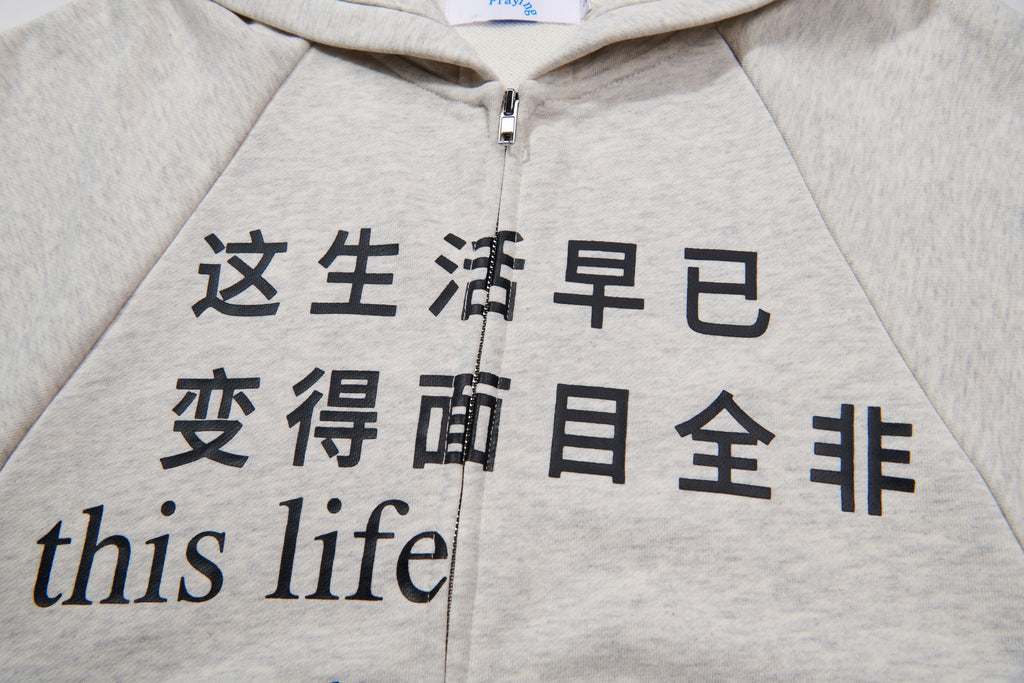 This Life Hoodie