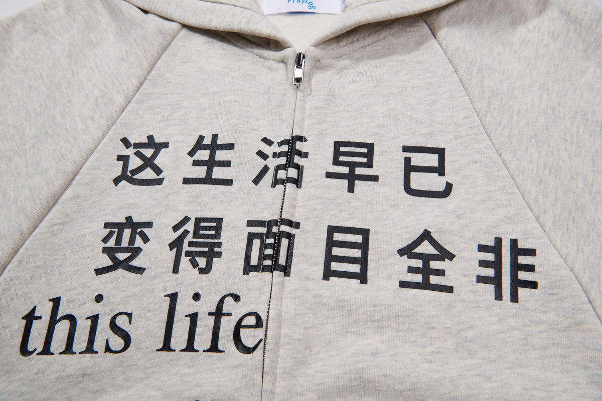 This Life Hoodie