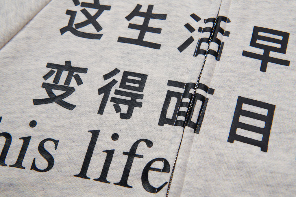 This Life Hoodie