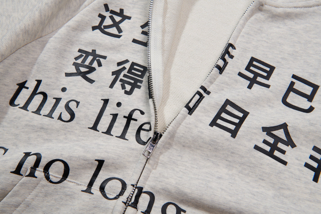 This Life Hoodie