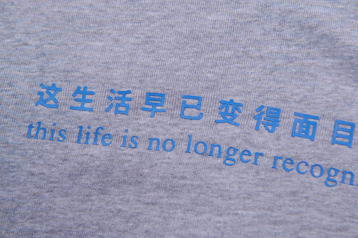 This Life Women's Tee