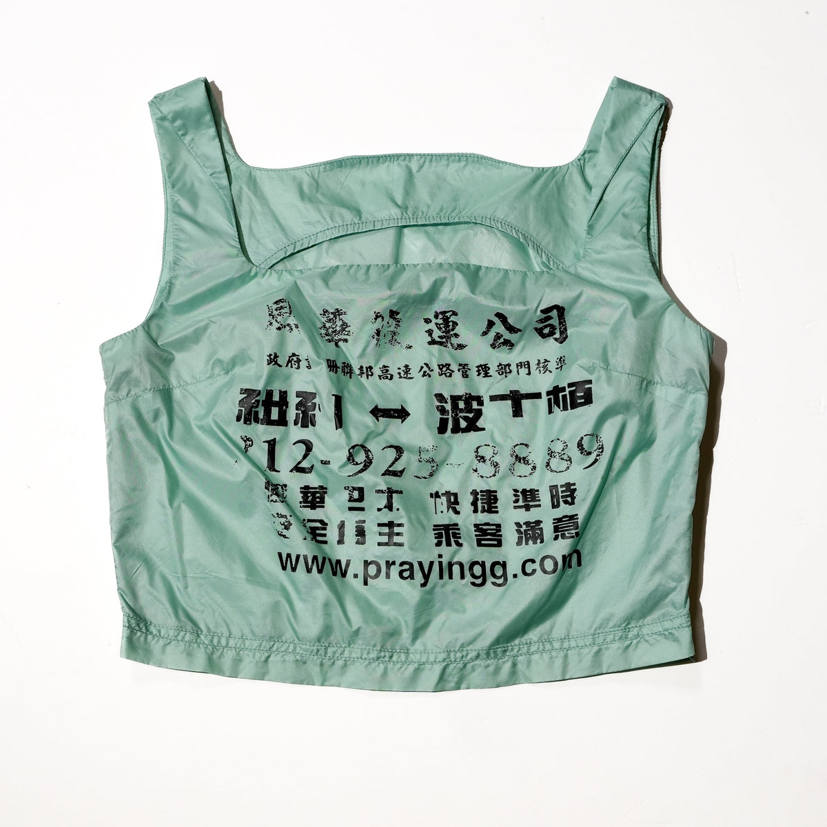 Bag Tank