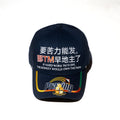 Hard Work Hat