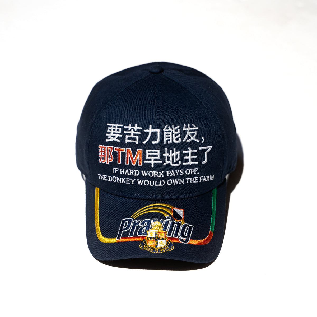 Hard Work Hat