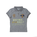 Hard Work Womens Polo