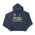 Hard Work Hoodie