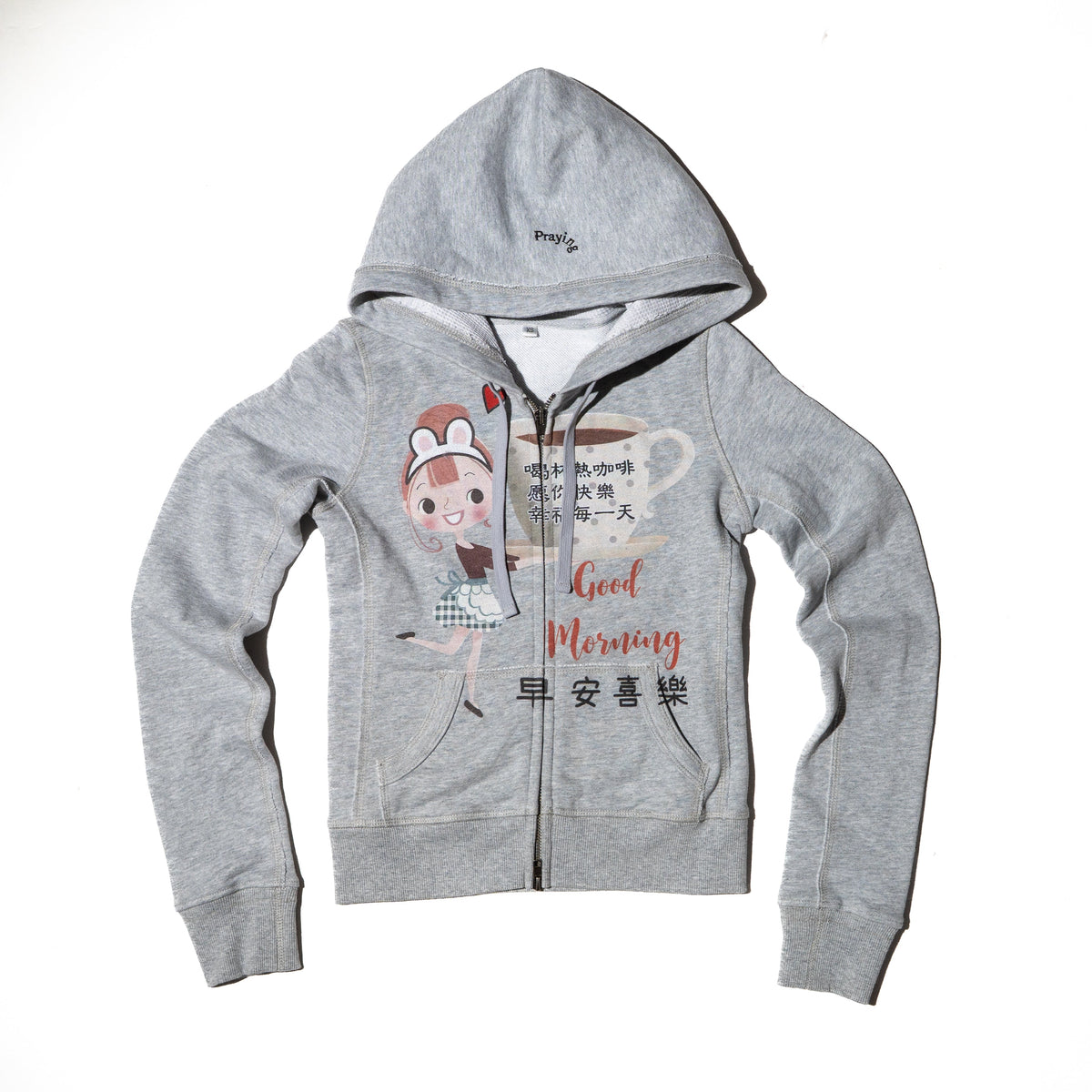 Coffee Hoodie
