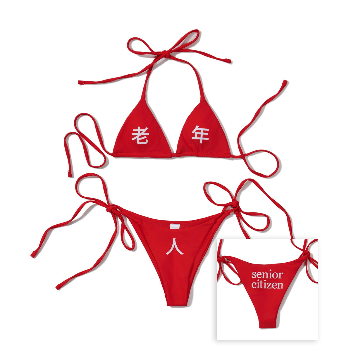 Senior Citizen Bikini Set