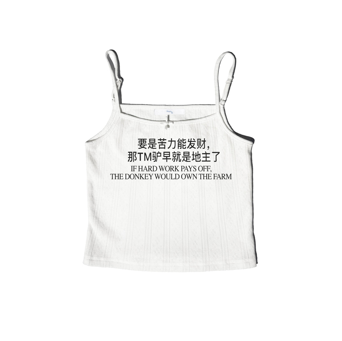 Hard Work Tank Top