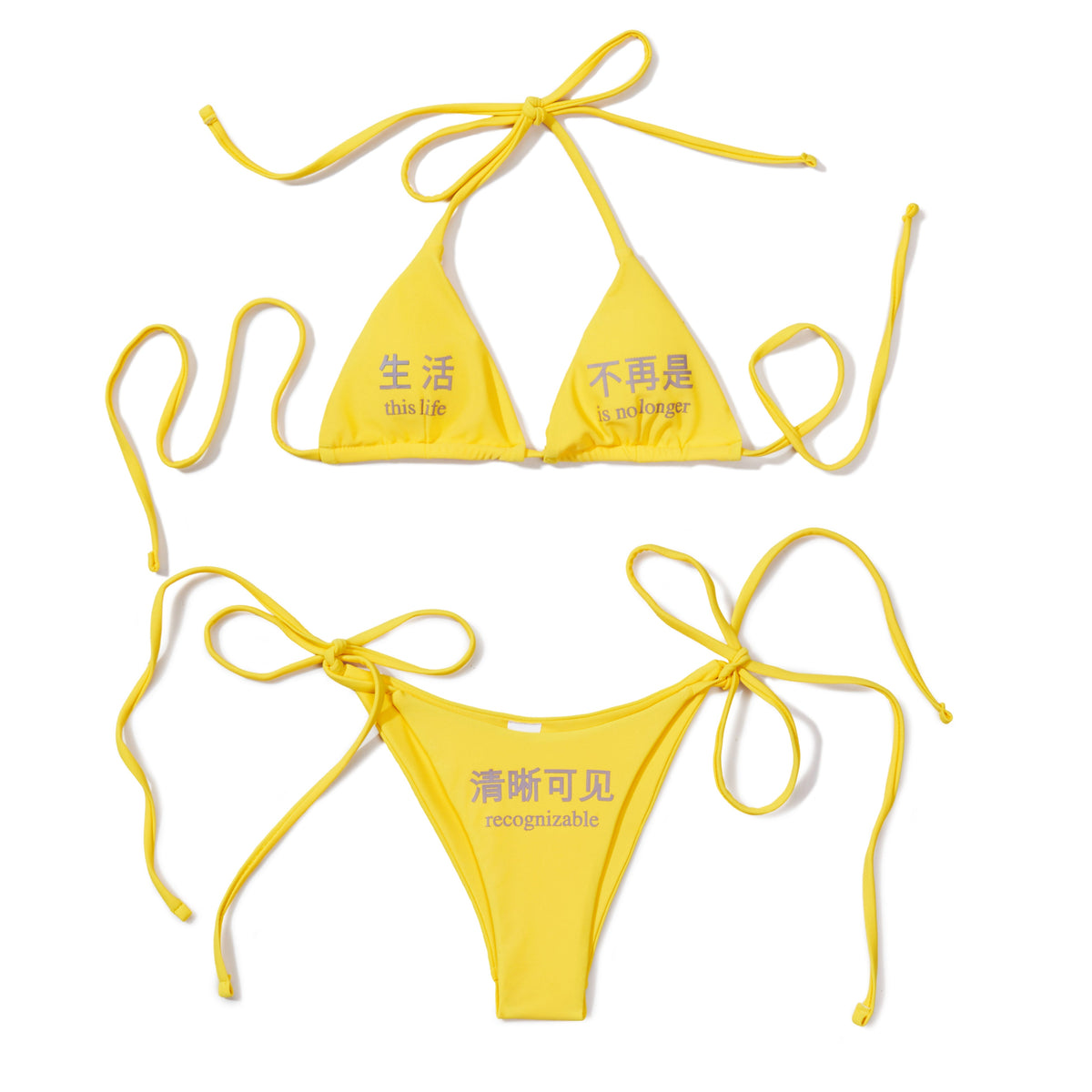 This Life Is No Longer Recognizable Bikini Set
